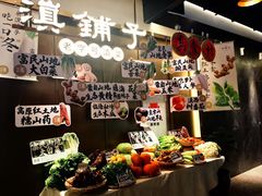 -滇铺子·云南特色菜·第九届野生菌美食节(东风东路c86店)