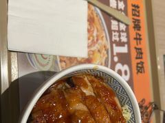 -吉野家(顺义站前北街店)