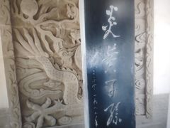 -黄帝陵