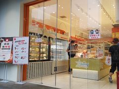 门面-LOVEGIFT爱礼(八佰伴店)