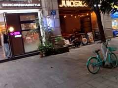 -JuiceRobot·手工意大利面&汉堡精酿(珠江新城店)