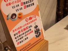 -岭南真味·匠心粤菜(K11店)