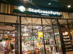 -TheGreenParty(槐房万达店)