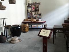-绮园景区