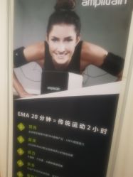 -倍享瘦·纤体塑形中心