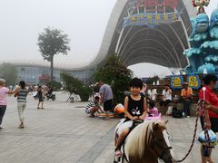 -渔岛海洋度假区