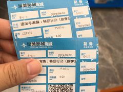 -星美影商城(京基IMAX店)