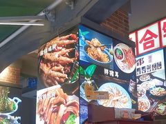 -钢管厂歆瑞源油卤串串香(春熙路太古里店)