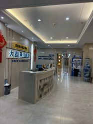 -大麦微针植发丨全国连锁