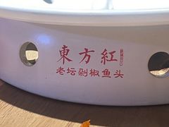 -东方红·湖南菜(金屿店)