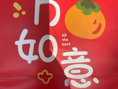 -鲁南仔·滕州炒鸡(经三路店)