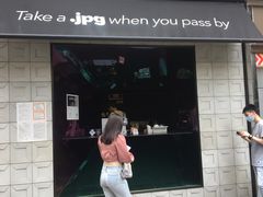 门面-JPG coffee(广州体育西店)