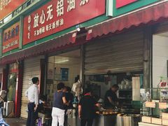 门面-刘飞放心无铝油条(阳光翠竹苑店)