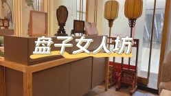 -盘子女人坊古装写真摄影(苏州旗舰店)