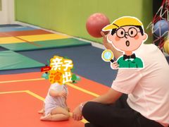 -小小运动馆(罗宾森中心)