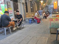 -陈添記·祖傳爽鱼皮·西关老字号(广州首店)