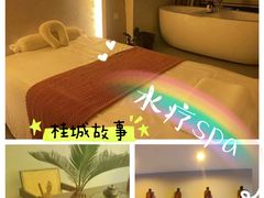 -庄子梦然·城市微度假·24h按摩·推拿·spa