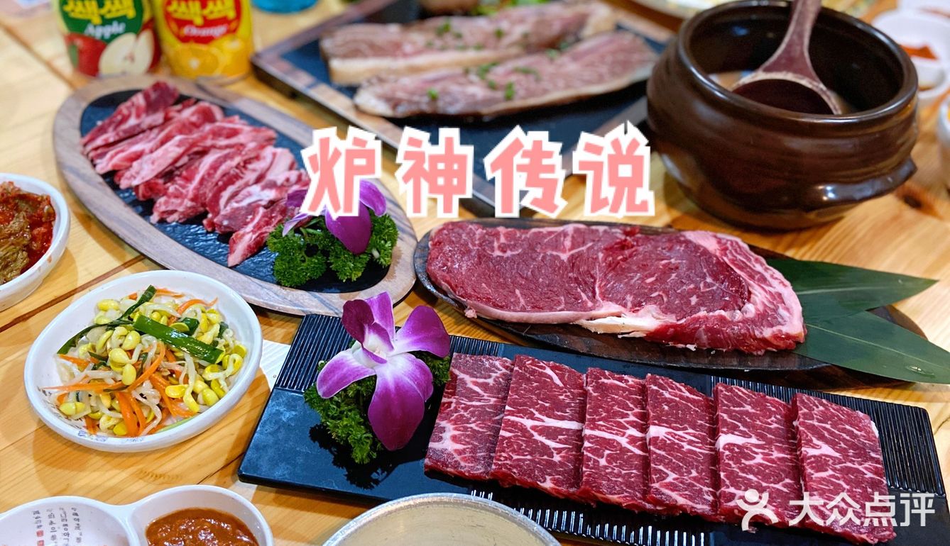 不要迷恋哥，哥就是个传说
