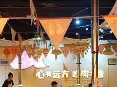 -叽叽扎扎烤肉场(生态城万达店)