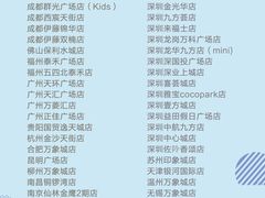 -Purcotton全棉时代(壹方城购物中心店)