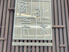 -北京厨房(SKP店)