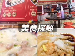 -银记肠粉店(中山一路店)