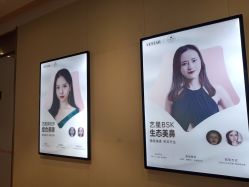 -Yestar艺星医疗美容医院