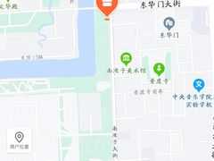 -四季民福烤鸭店(故宫店)