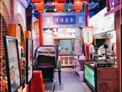 -津沽小院(天津之眼店)