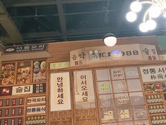 -韩鼎丰·韩国料理(林奥店)