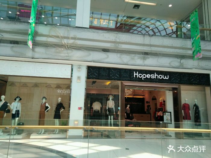 hopeshow(銀泰百貨店)-圖片-寧波購物-大眾點評網