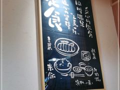 -小条食堂(集美IOI店)