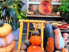 -懒人盐府人家(安贞店)