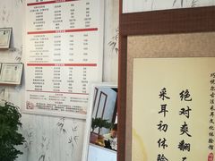 -焕醒·川派采耳(云街店)