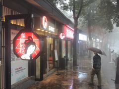 -茶颜悦色(岳麓山顶店)