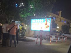 -皮记海鲜1995(寮步店)