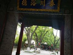 -关中书院