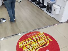 -西北轻工批发市场