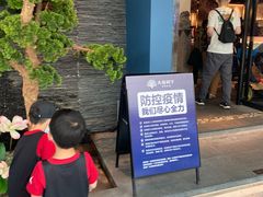 等位区-大榕树下顺德菜(融创茂店)