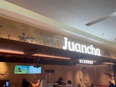 -眷茶臻选(锦艺城店)