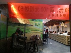 -五谷粥香(中华店)