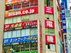 -秋叶原电器街