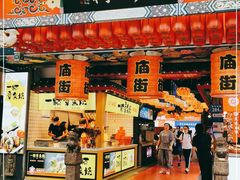 -庙街旅游·美食广场(五一广场店)
