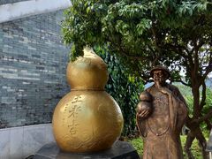 -广州神农草堂中医药博物馆