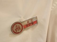 -海底捞火锅(吾悦国际广场店)