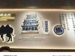 -马记永·兰州牛肉面(3019君尚店)