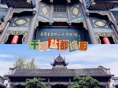 -自贡市盐业历史博物馆
