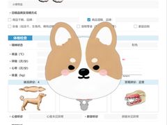 -丹景宠物医院·全科·老年病·牙科(武昌诊疗中心)