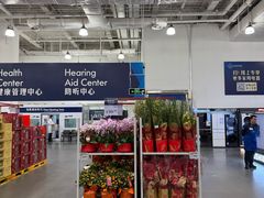 -山姆会员商店(亦庄创意生活广场店)