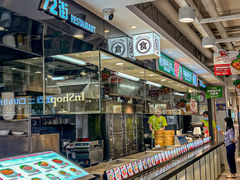 -72街荷叶饭(三元里店)
